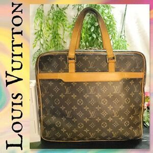 LOUIS VUITTON Monogram Porte Document Bag with Dust Bag Authentic